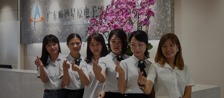 控制板廠家聯系方式